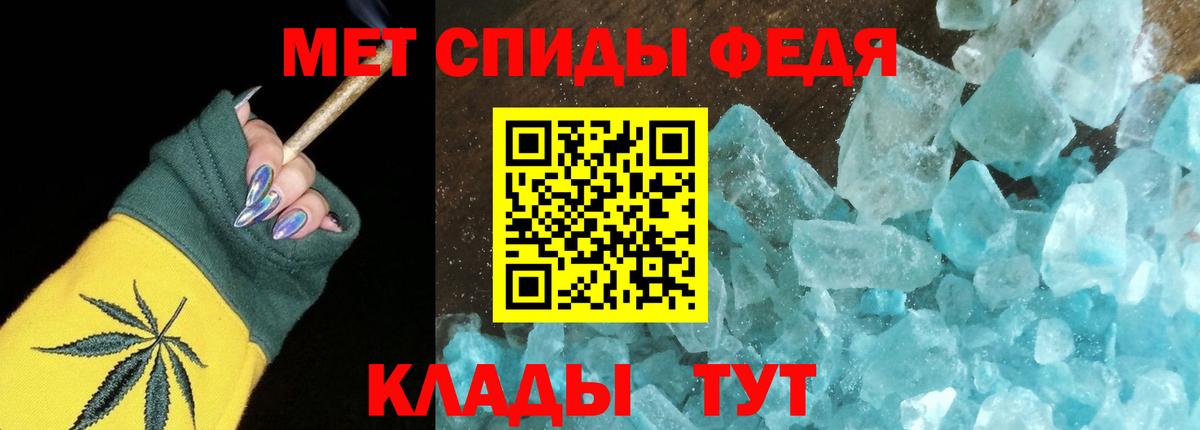 Amphetamine 98%  АМФЕТАМИН  Горно-Алтайск  Вход с VPN 