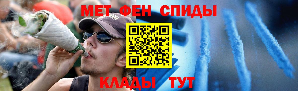 АМФ 97% Горно-Алтайск