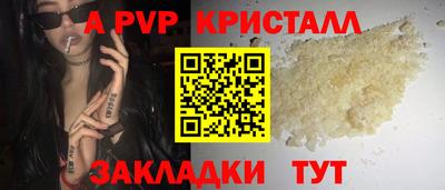 гашик Балашиха