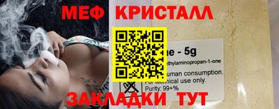 2c-b Балахна