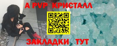 каннабис Балаково