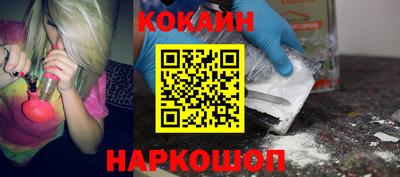 2c-b Балахна