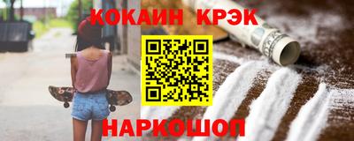 гашик Балашиха