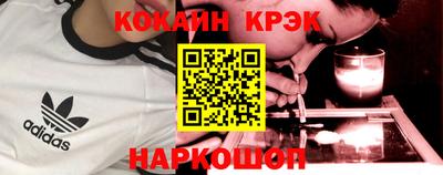 каннабис Балаково