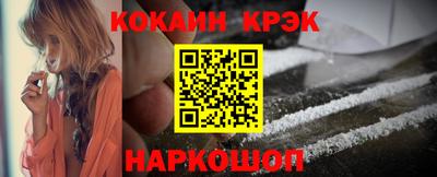 гашик Балашиха