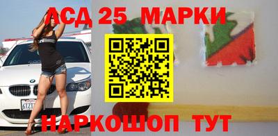 гашик Балашиха