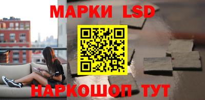 каннабис Балаково