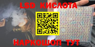 каннабис Балаково