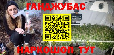 гашик Балашиха