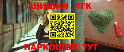 каннабис Балаково