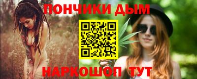 каннабис Балаково