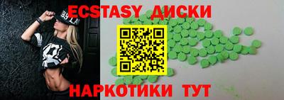 гашик Балашиха