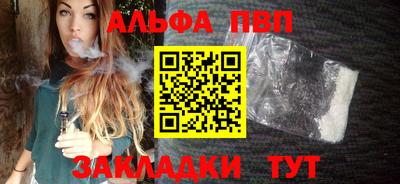 гашик Балашиха