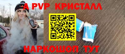 каннабис Балаково
