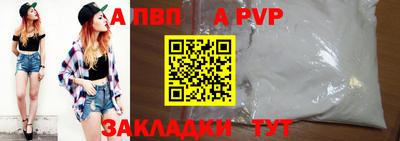 гашик Балашиха