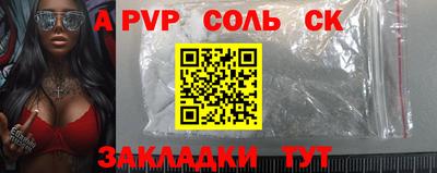каннабис Балаково