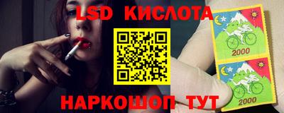 каннабис Балаково