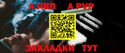 каннабис Балаково