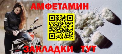 каннабис Балаково