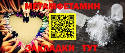 гашик Балашиха