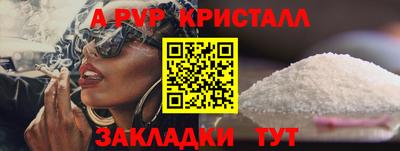 каннабис Балаково
