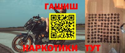 гашик Балашиха
