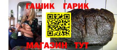 каннабис Балаково