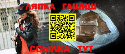 2c-b Балахна