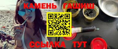 каннабис Балаково