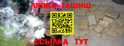 каннабис Балаково
