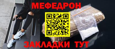 каннабис Балаково