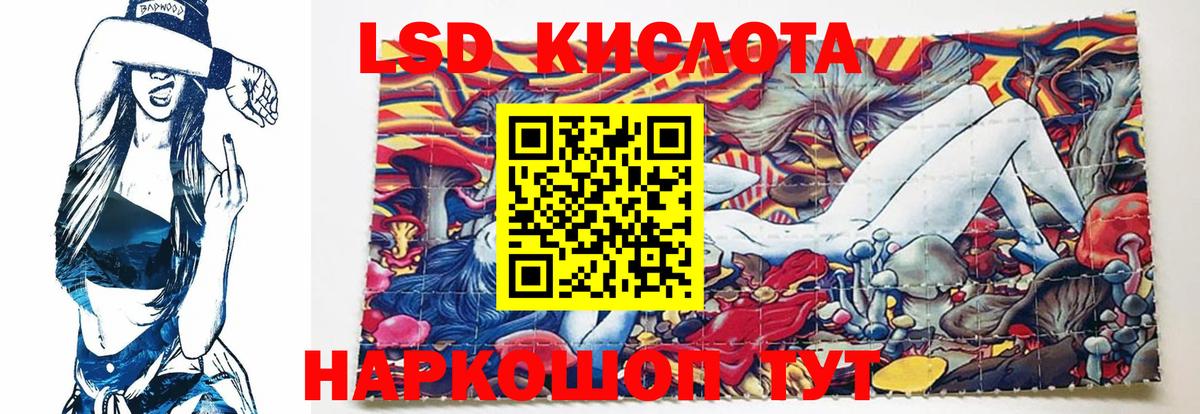 ЛСД экстази ecstasy  Вход с VPN  Лсд 25 экстази  Горно-Алтайск  ЛСД экстази кислота 