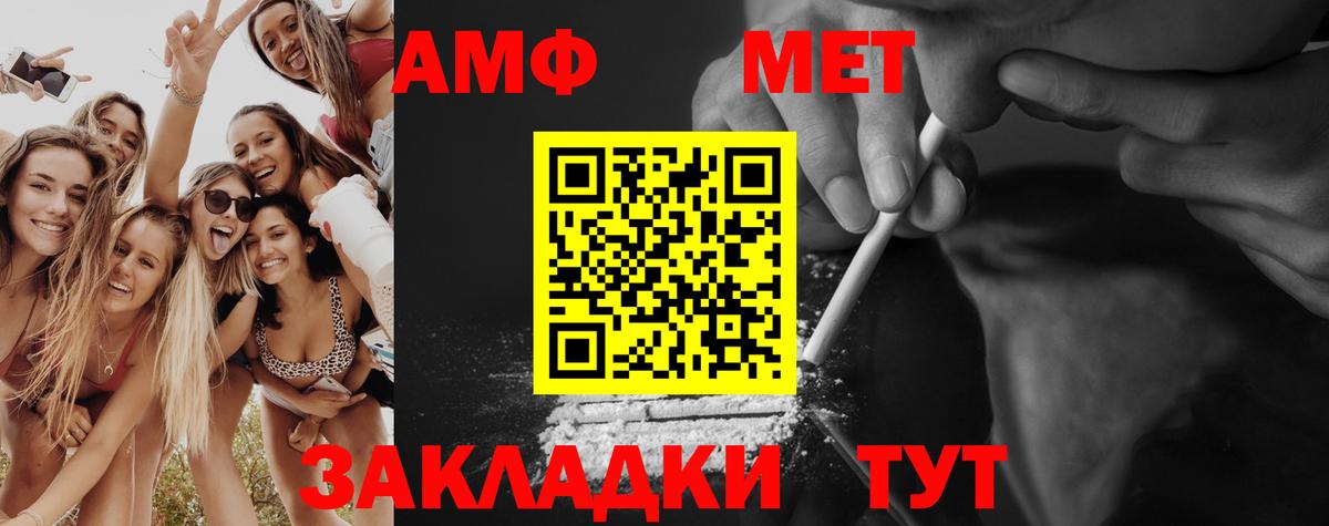 МЕТАМФЕТАМИН кристалл  МЕТАМФЕТАМИН кристалл  Горно-Алтайск  Вход с VPN 