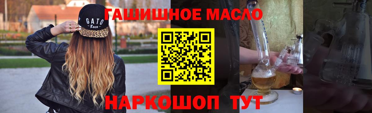 Дистиллят ТГК вейп с тгк  Вход с VPN  ТГК Wax  Горно-Алтайск 