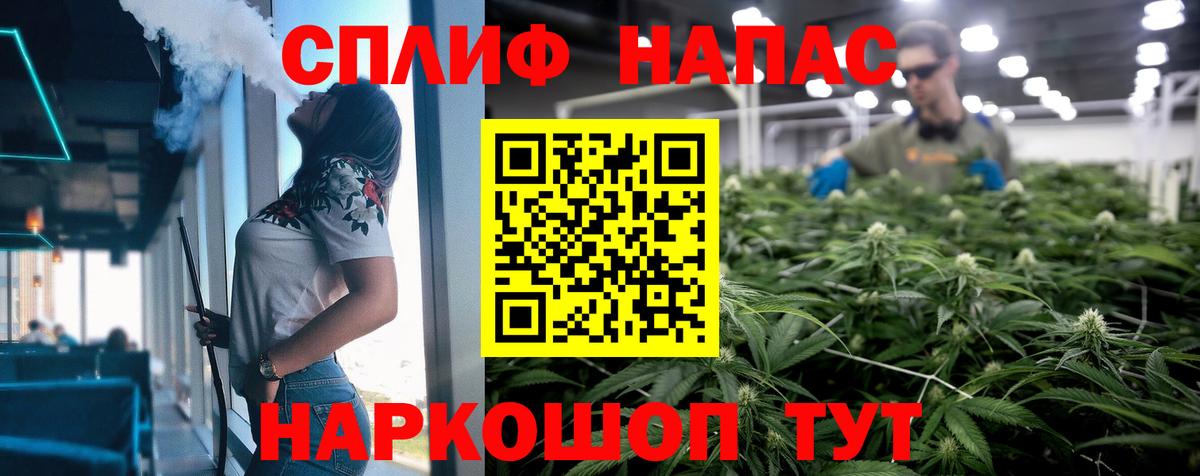 Бошки марихуана ГИДРОПОН  Бошки марихуана THC 21%  Вход с VPN  Бошки Шишки конопля  Горно-Алтайск 